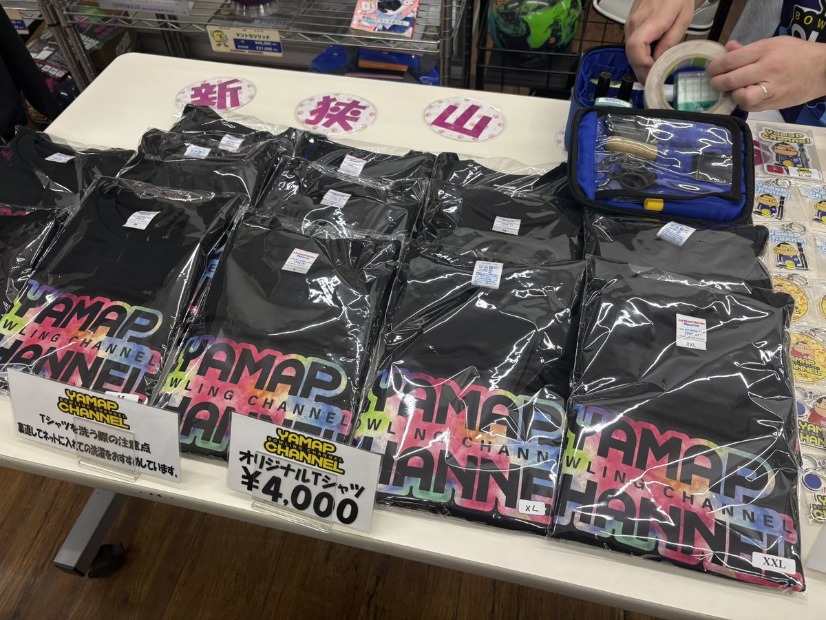 🎳紫 翠🎳 tweet media