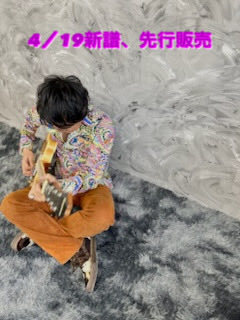 TakahiroKojima's tweet photo. 昨日パワカン‼️で新曲をBGMでかけてもらったので、4/19までの間で新曲を配信で歌ったり、音源使って動画作ったりするよ。
みんなに聞いて欲しい✨ https://t.co/ab7sOoqVri