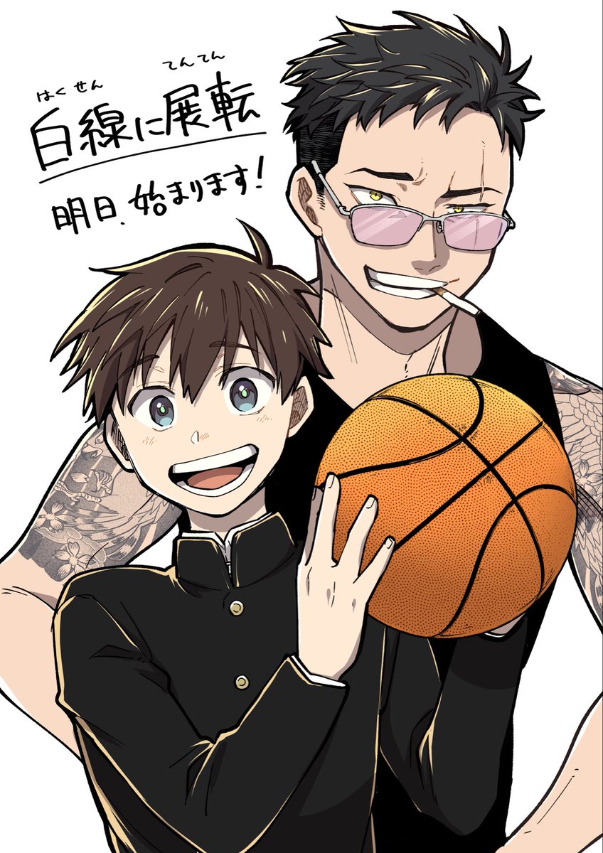 白線に展転【公式】 tweet media