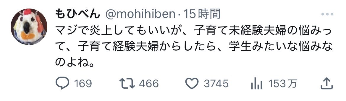 ミー◯ケ tweet media