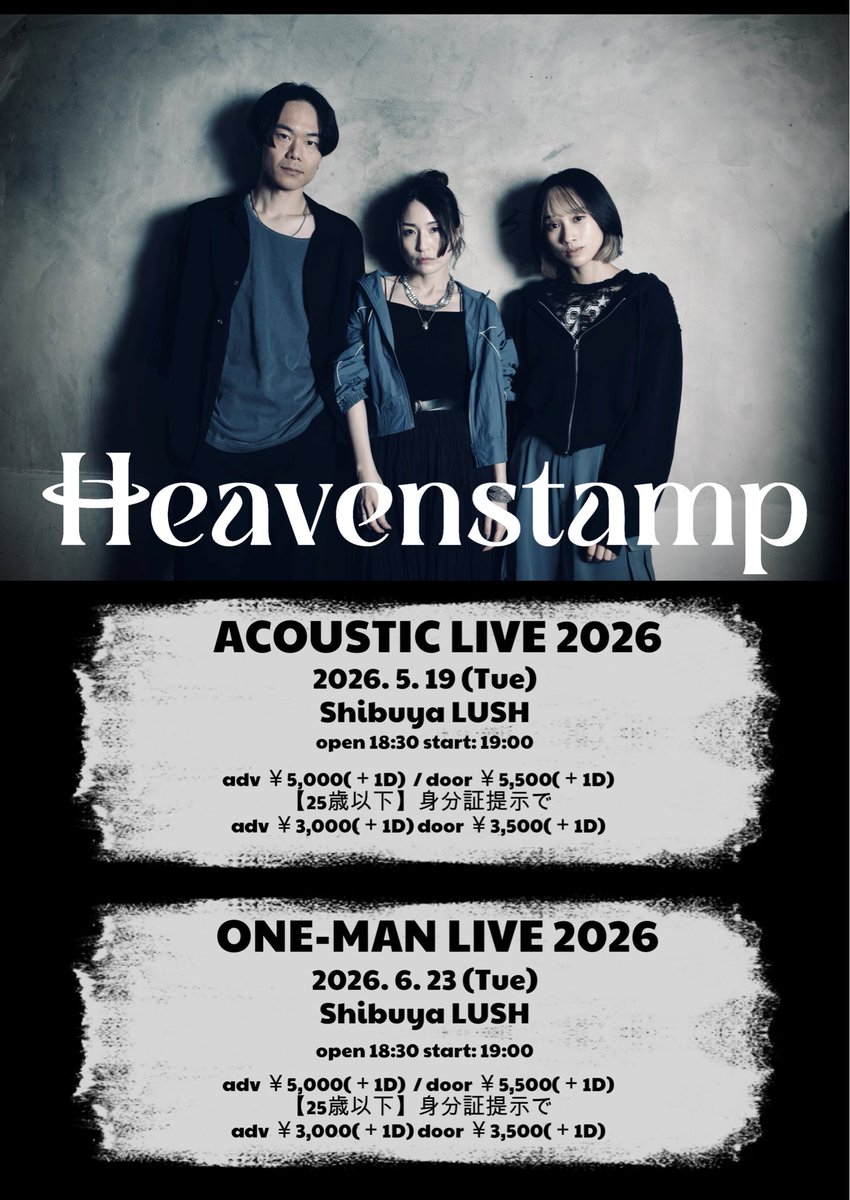 Heavenstamp Official tweet media