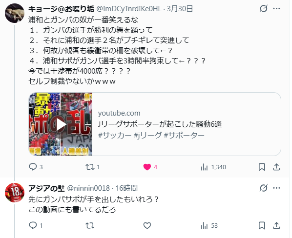 キョージ＠お喋り垢 tweet media
