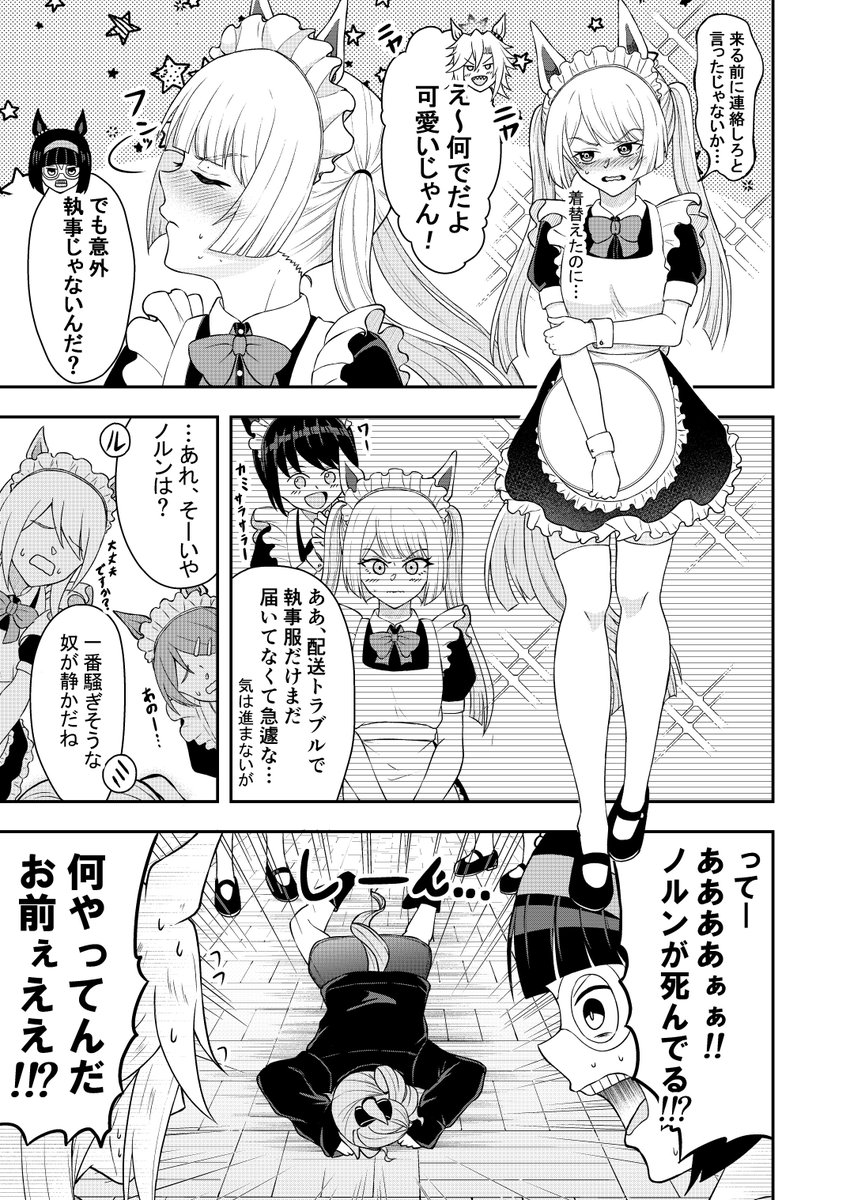 ナルミ tweet media