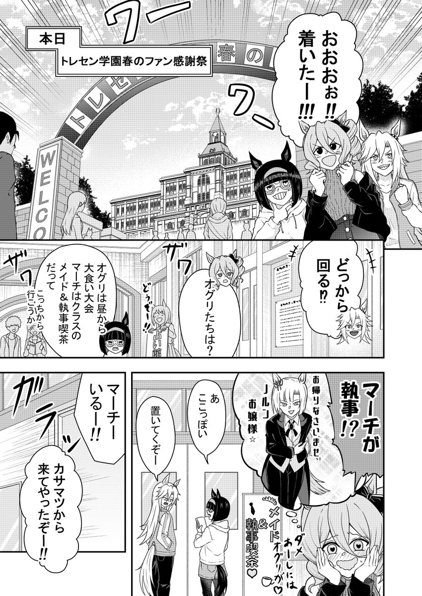 ナルミ tweet media