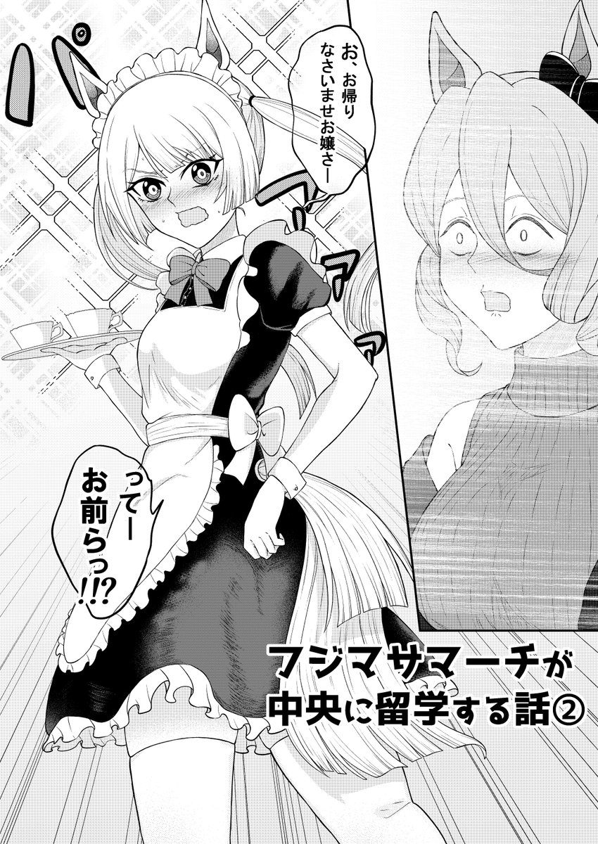 ナルミ tweet media