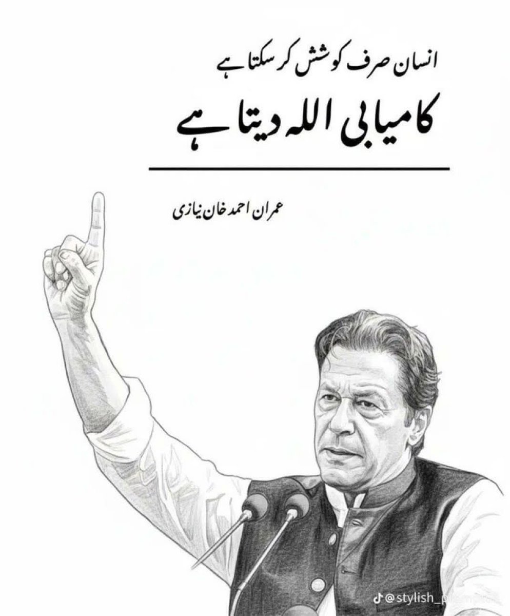 Fajar ناز tweet media