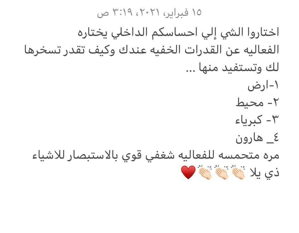 👑 tweet media