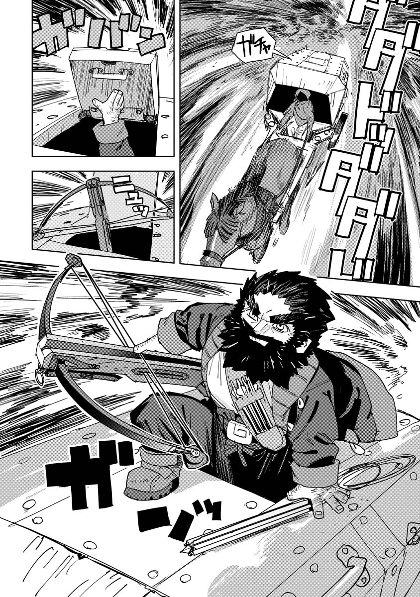 弩のドワーフと斧のエルフのワイバーン狩り
(2/3) 