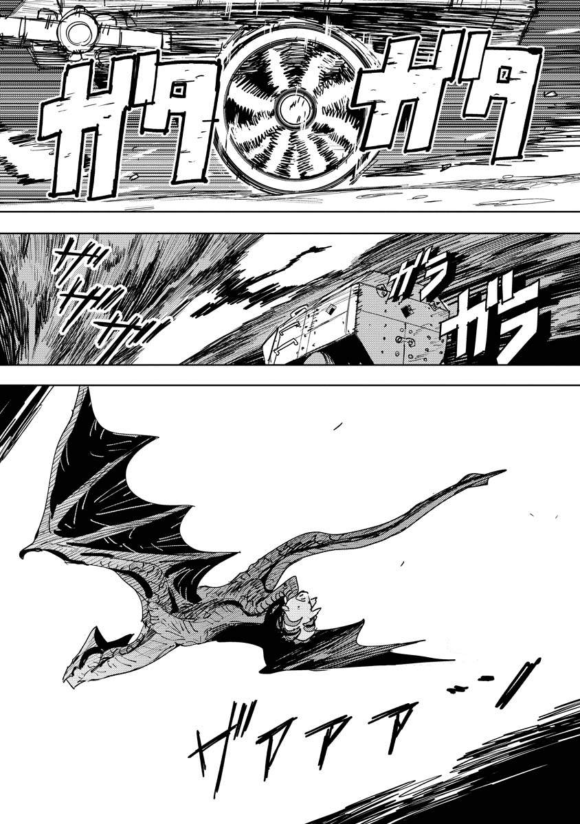 弩のドワーフと斧のエルフのワイバーン狩り
(2/3) 