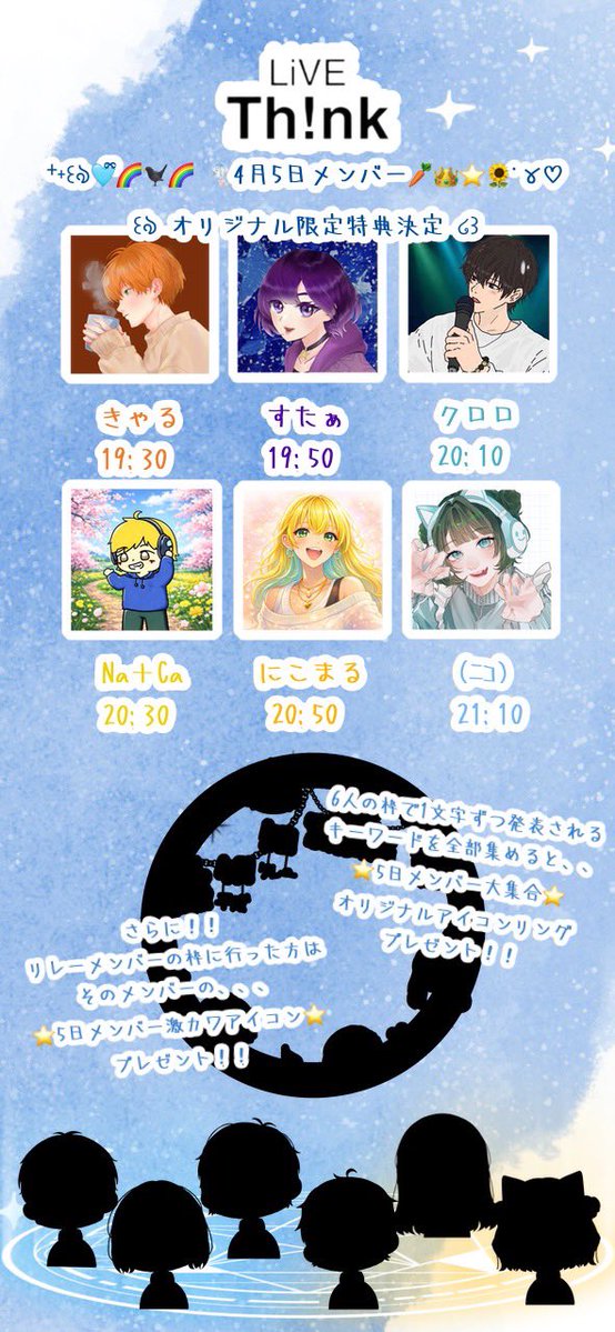 きゃる🥕👑 tweet media