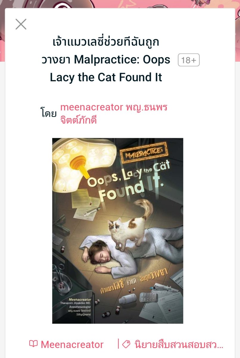 Corgito. tweet media