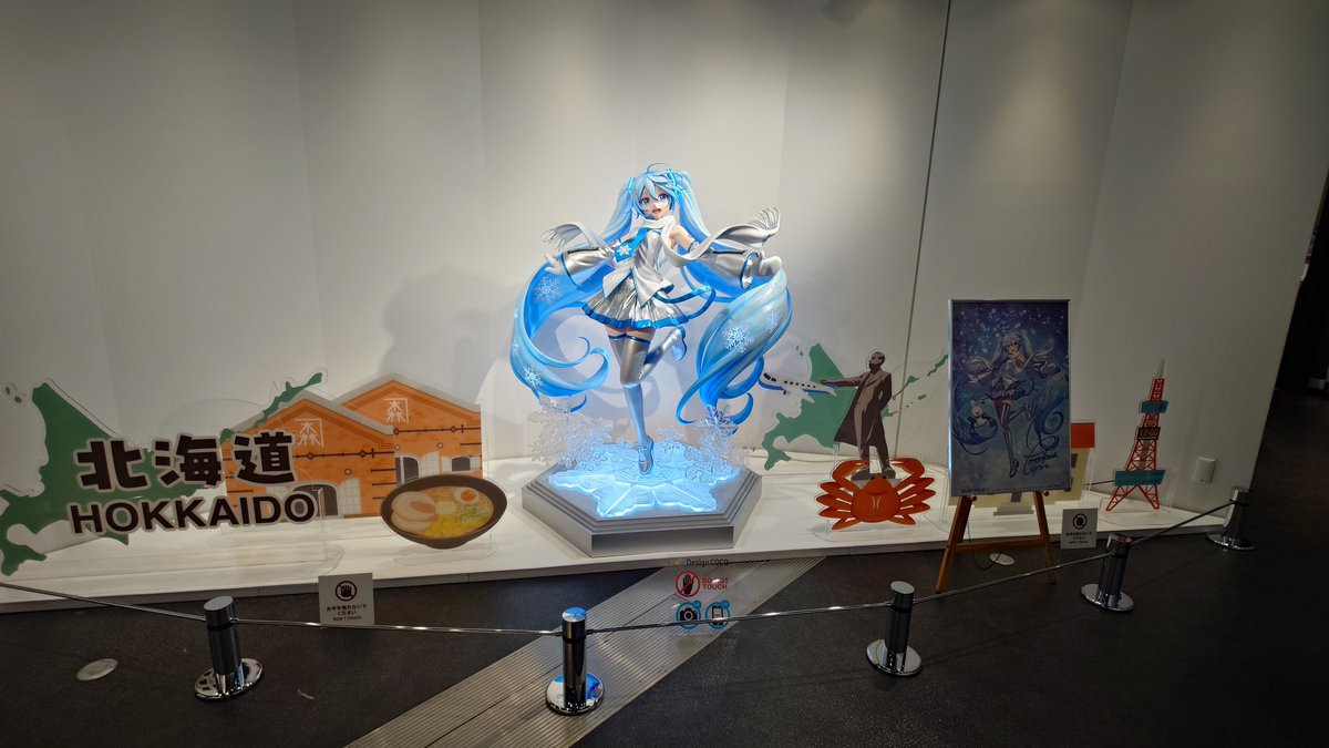 小柳佑樹＠中標津のこやなぎでんき三代目 tweet media