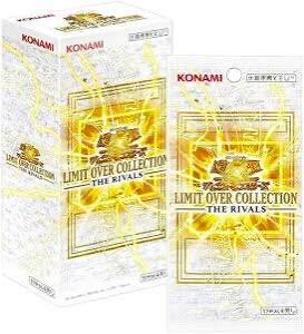 hiiiipppp2525's tweet image. 遊戯王新弾買取
LIMIT OVER COLLECTION
リミットオーバー コレクションザライバルズ 

シュリンク付き9,500

シュリンク無し7,200

アキバにて買取

#遊戯王
#新弾
#LIMIT OVER COLLECTION
#買取
#秋葉原
