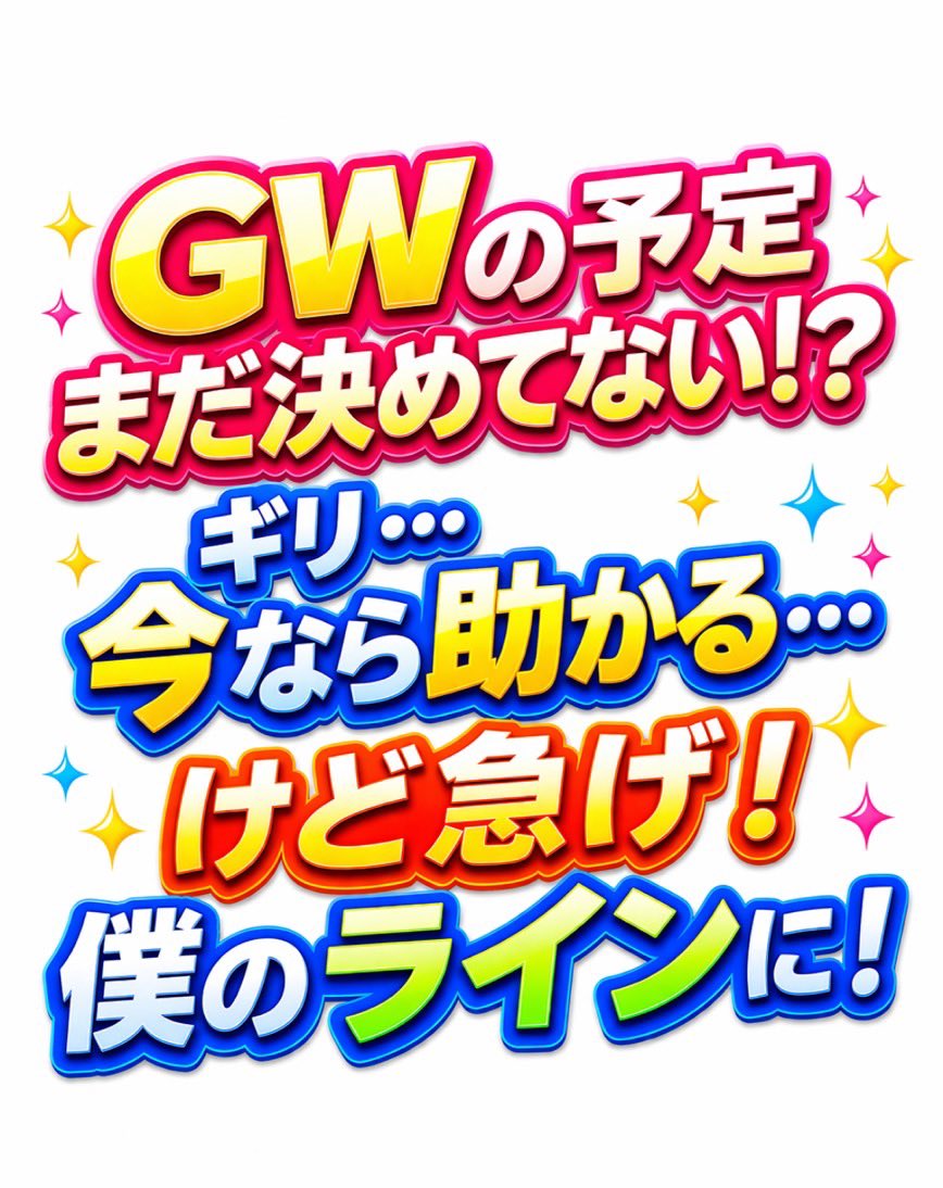 情報過多さん tweet media