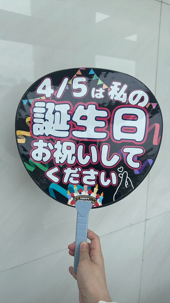 なお🍮世界をちょっと優しくするマーケティングプランナー tweet media