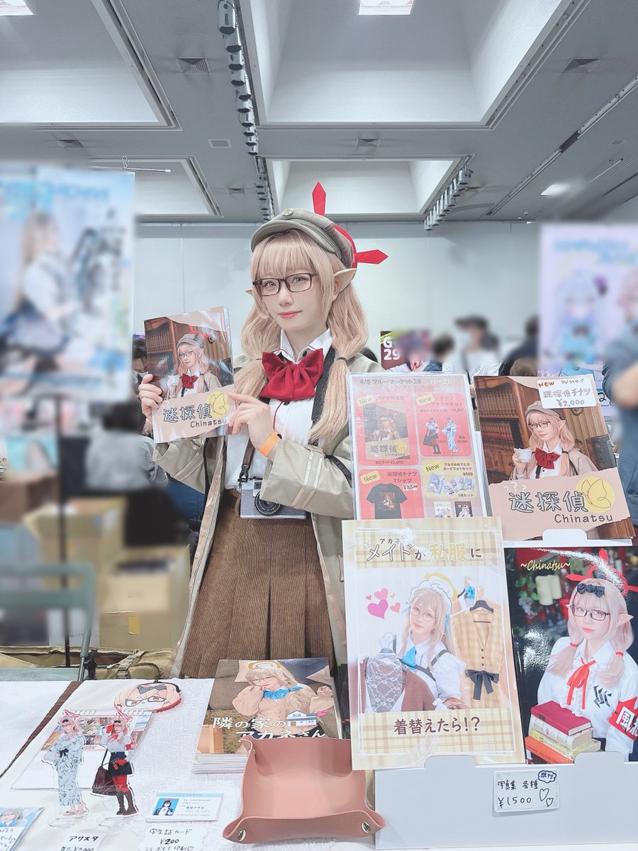 AZU💐ブルマ26 "H-28" tweet media