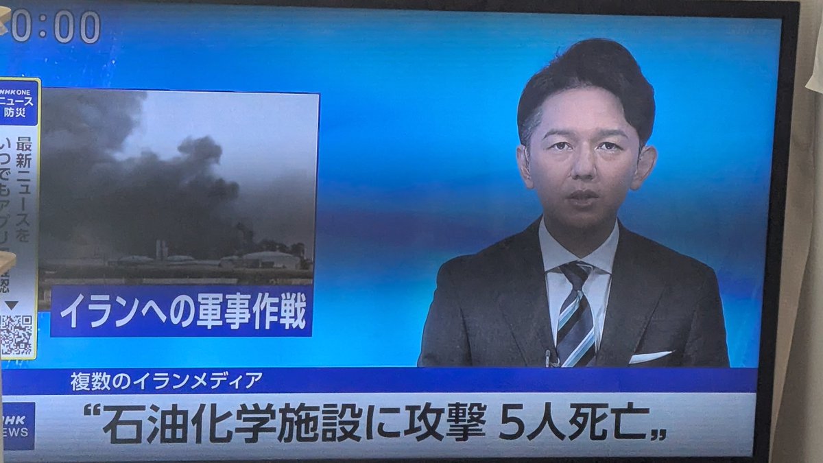 破綻国家研究所 tweet media