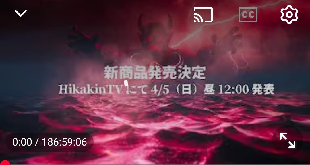 (タオ3つのエコー初日参戦)ひげきまじば馬の骨! tweet media