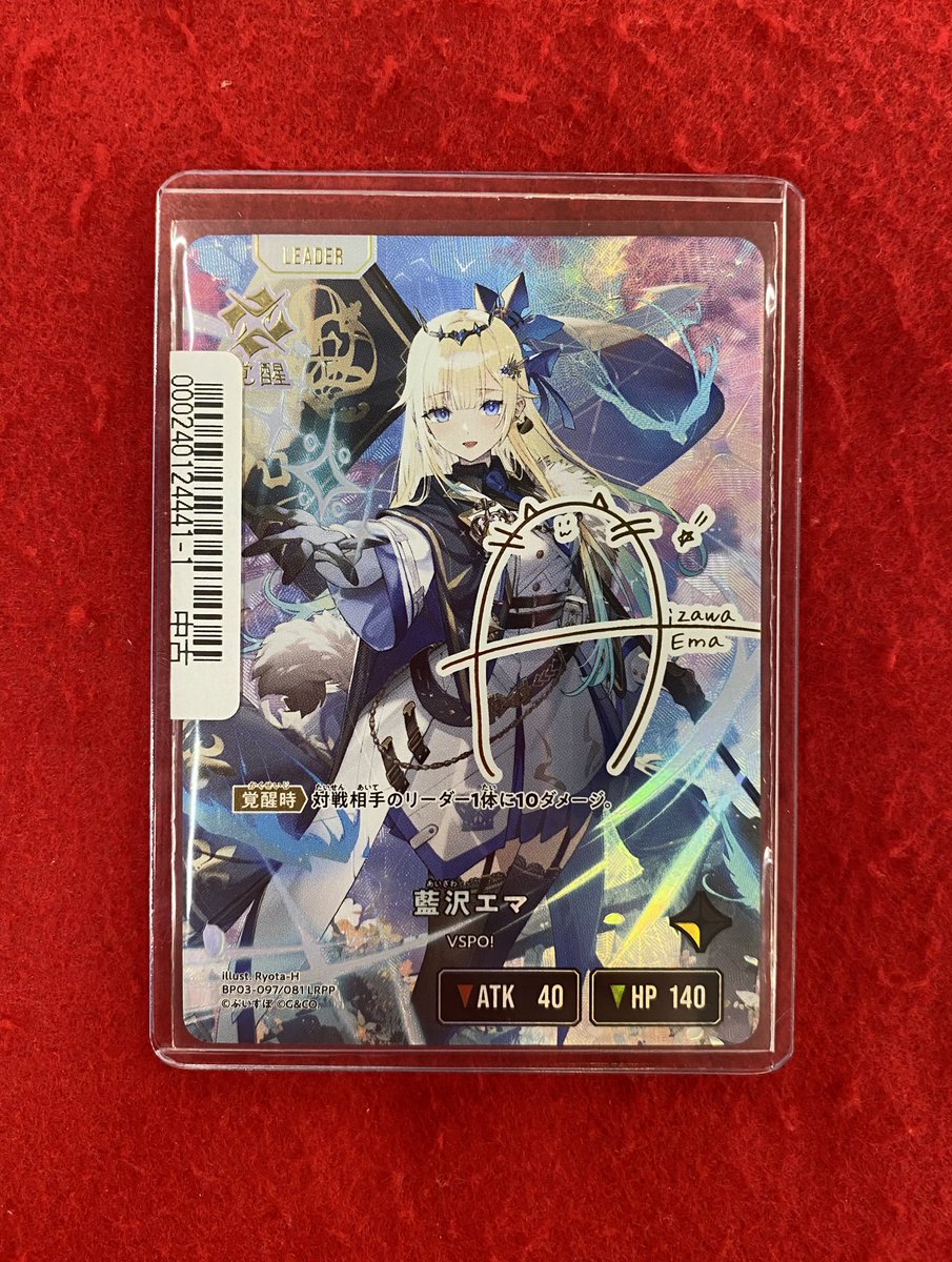 立川竜PAOレボリューション＼＼\٩( 'ω' )و //／／ #クロスタ ✓藍沢