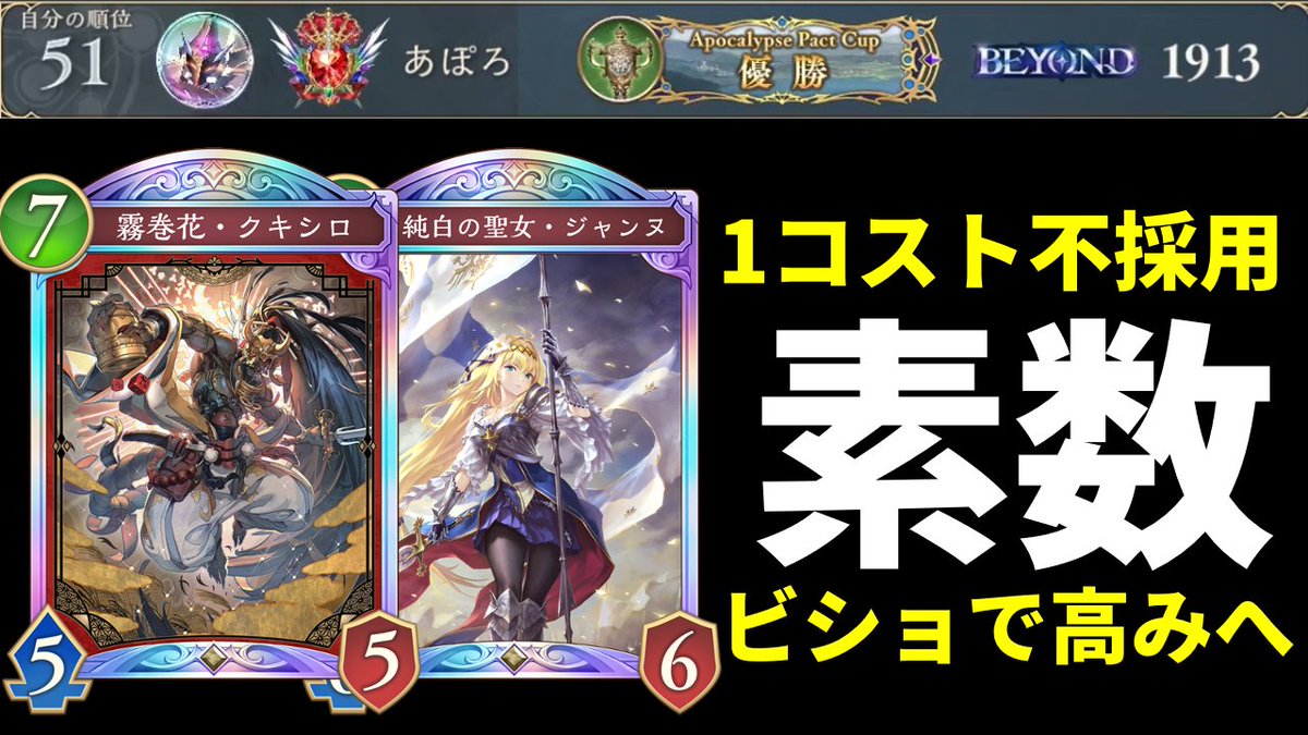 あぽろ tweet media