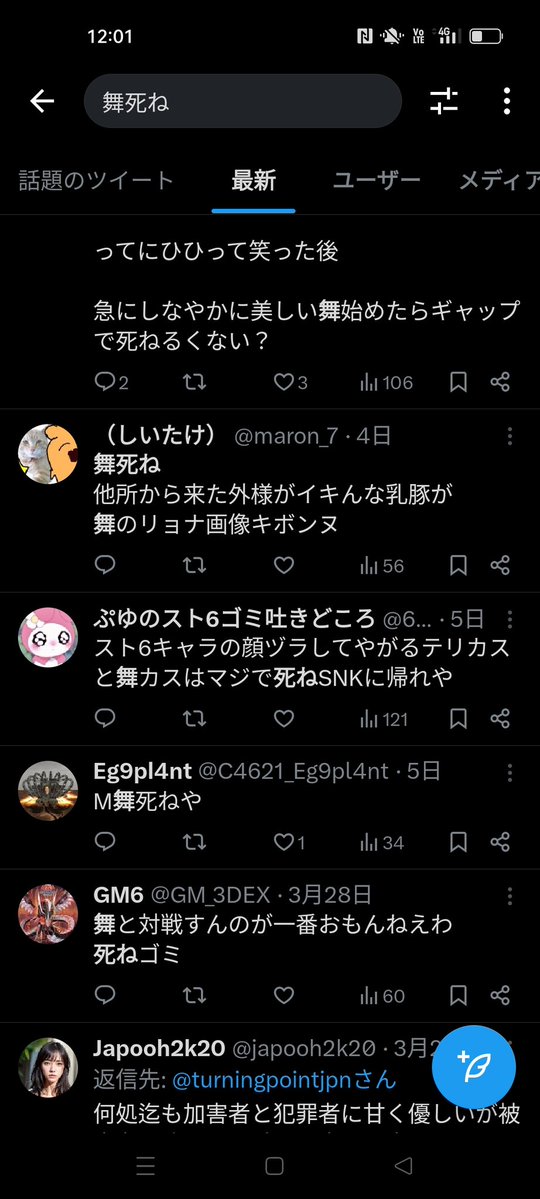 光のぴんく tweet media