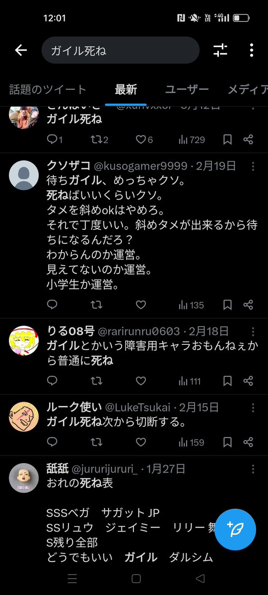 光のぴんく tweet media