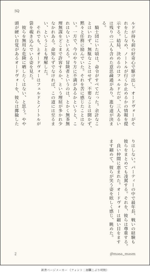 雅🐣 tweet media