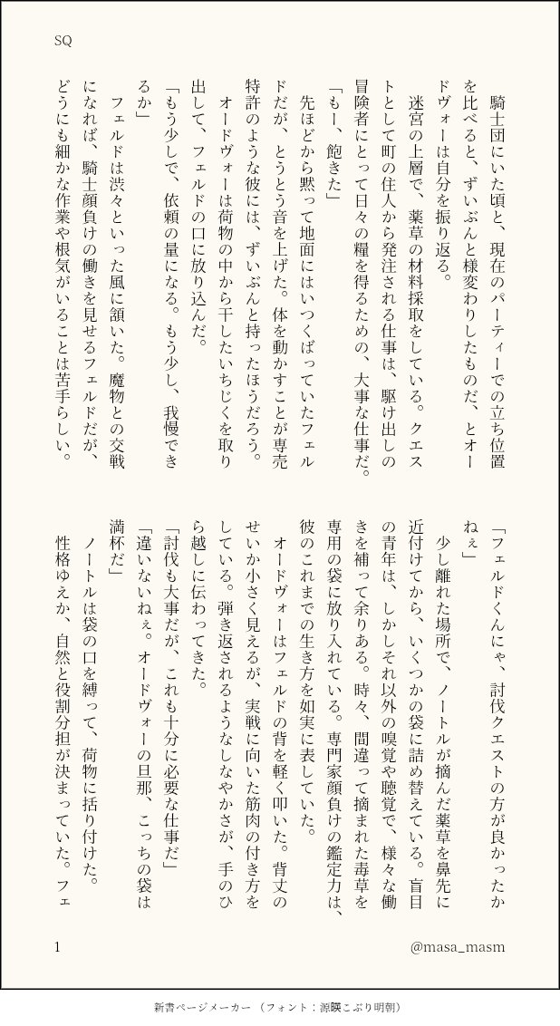 雅🐣 tweet media