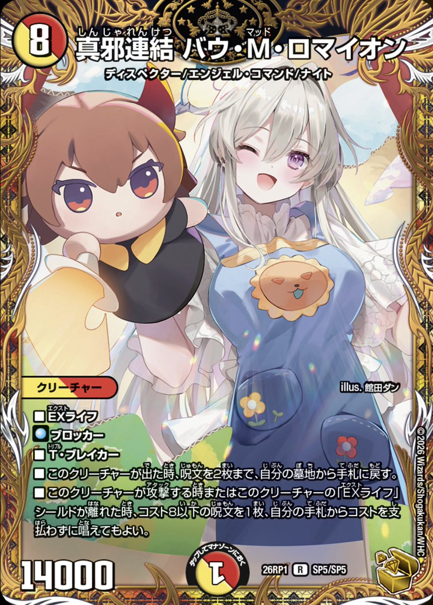 田園補完計画 tweet media