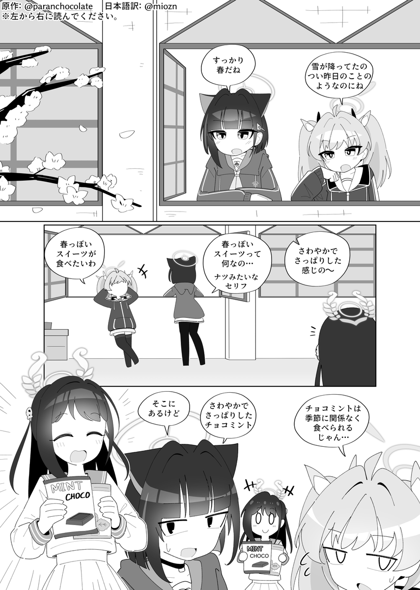 みお🍰 tweet media