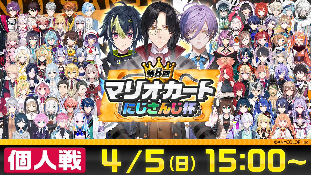 にじさんじ公式🌈🕒 tweet media