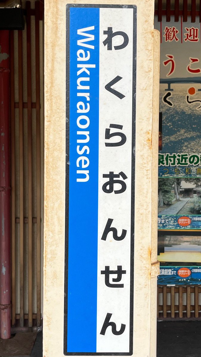 雷鳥快速 tweet media