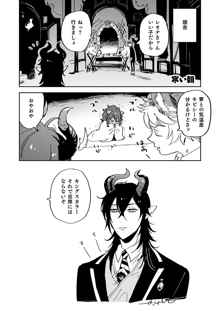 せっけん tweet media