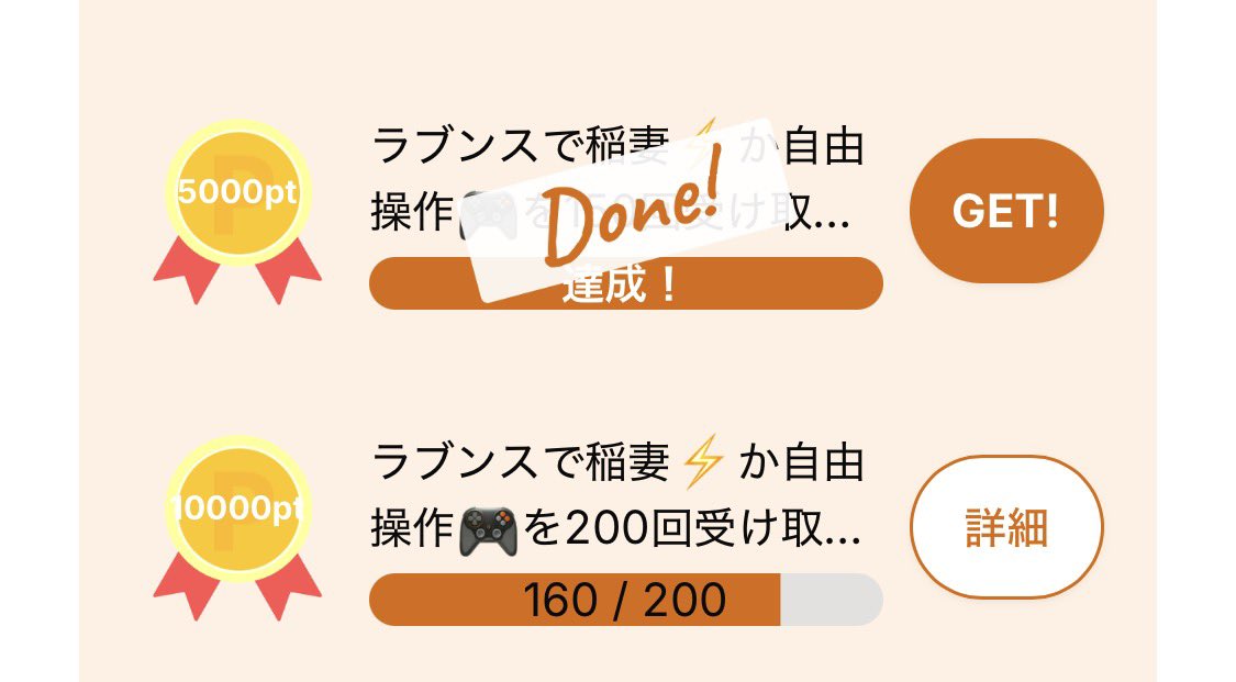 たろ@メルレ tweet media