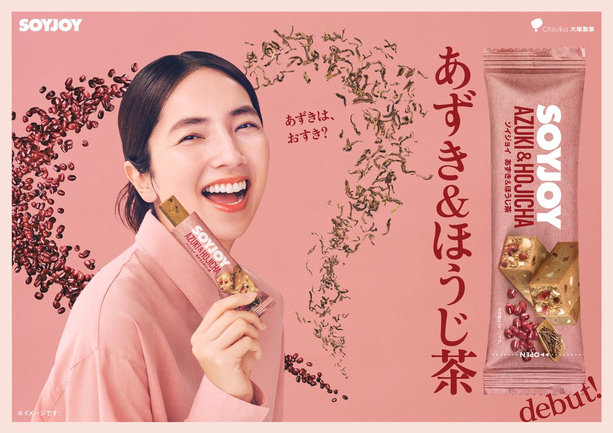 ソイジョイ【公式】 tweet media