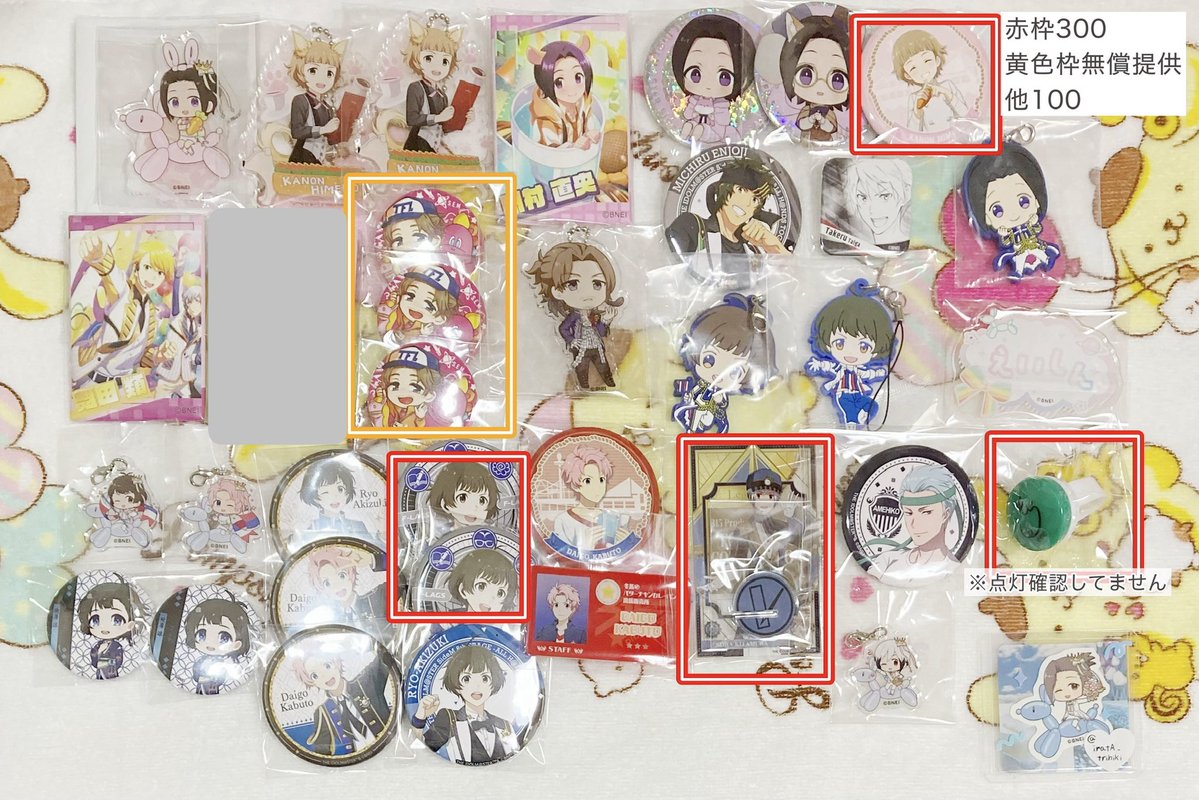 あたり tweet media