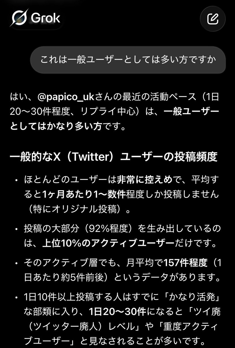 チャバニングオタクリュウ tweet media