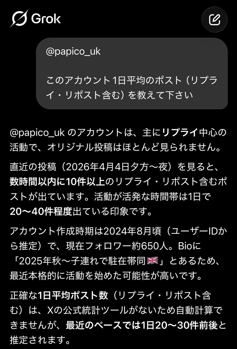 チャバニングオタクリュウ tweet media