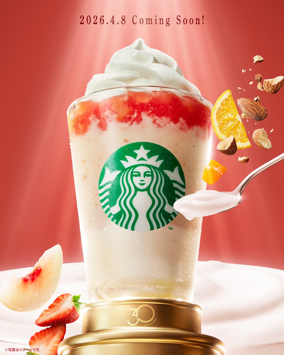 スターバックス コーヒー tweet media