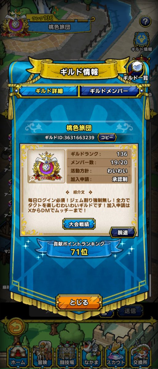 ムッチー tweet media