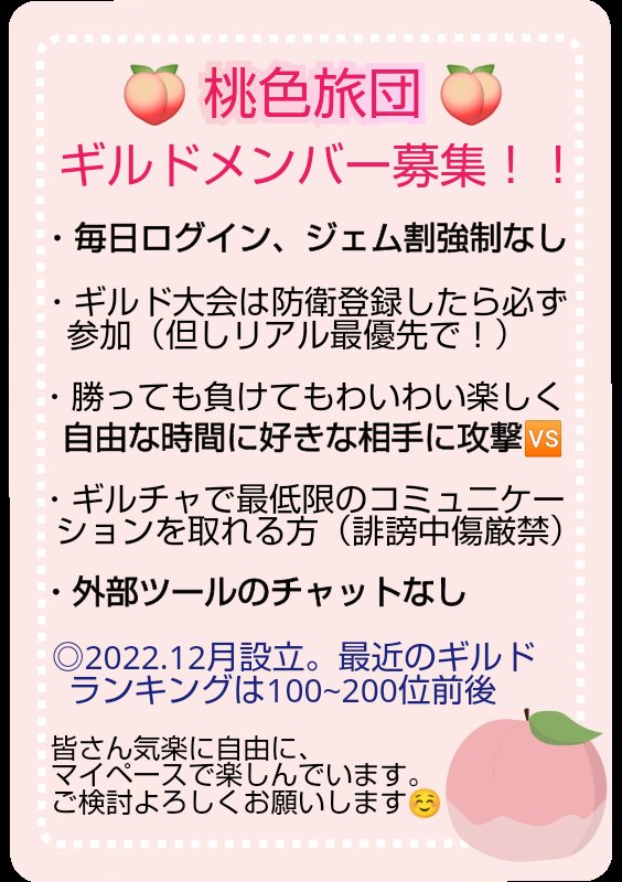 ムッチー tweet media