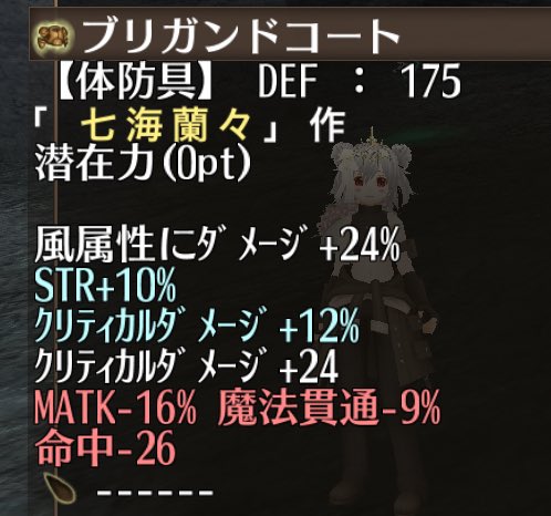 七海蘭々🐈‍⬛トーラム tweet media