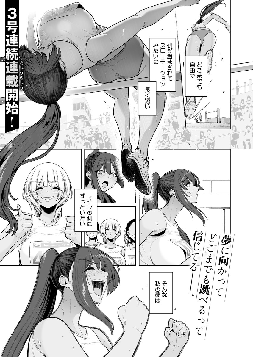 OVA「痴魅悶凌 前編」が発売間近です!

かっこいいシーンもエロいシーンも
惜しみなく再現されています!😍

メロンブックスhttps://t.co/crqVqh1ENx
げっちゅhttps://t.co/oadrVl4zuS
とらのあなhttps://t.co/LW6o90j3e5
FANZA https://t.co/i53oUvM2ig

天塚志穂ちゃん↓ 