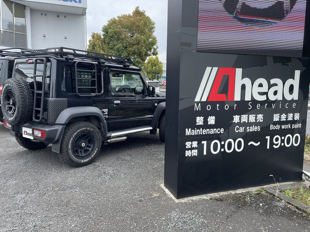 Ahead Motor Service tweet media