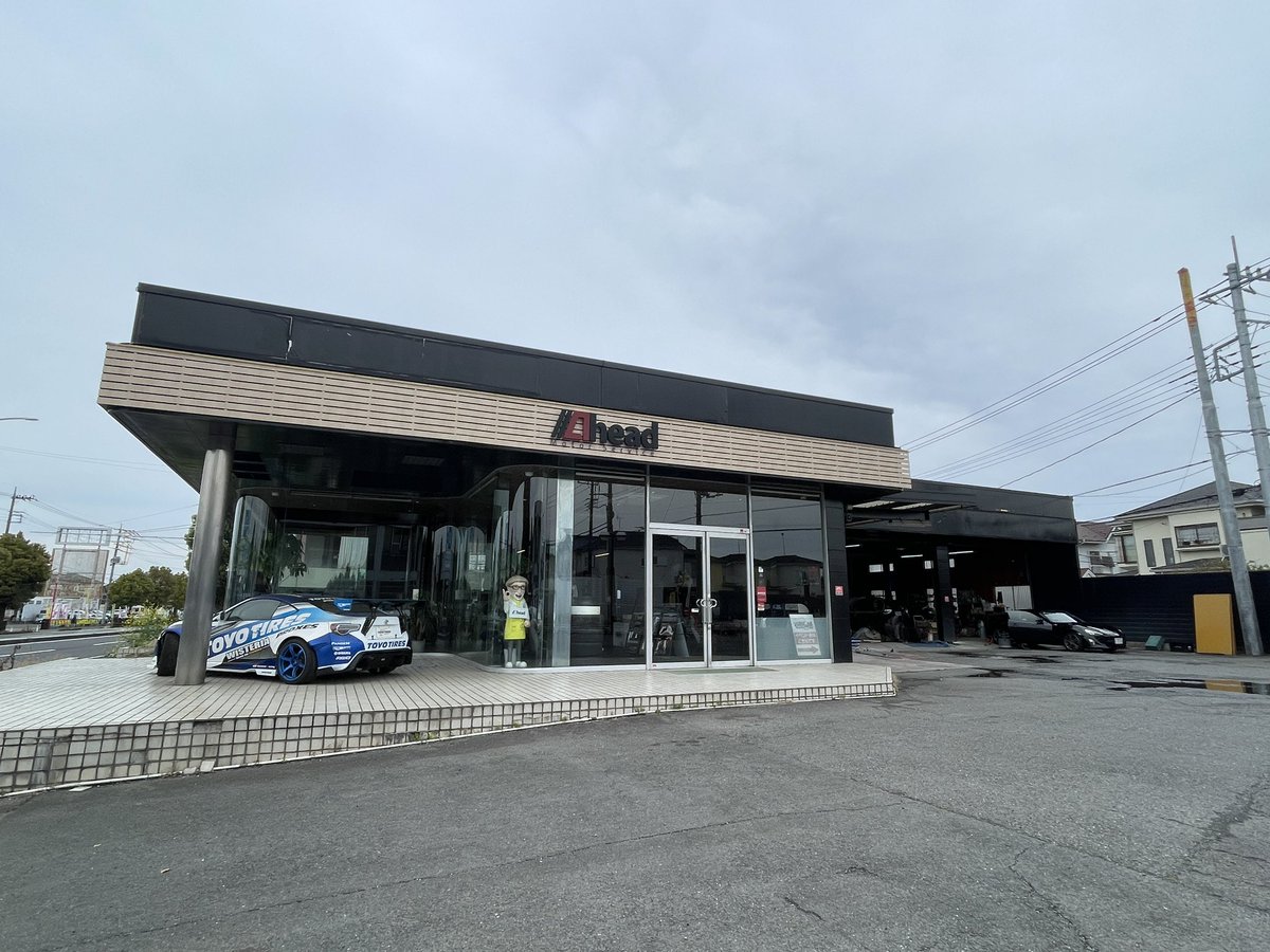 Ahead Motor Service tweet media