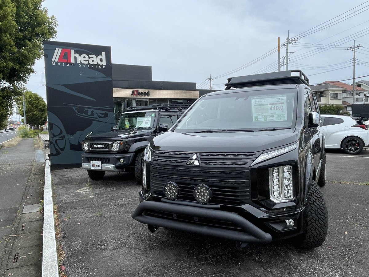 Ahead Motor Service tweet media