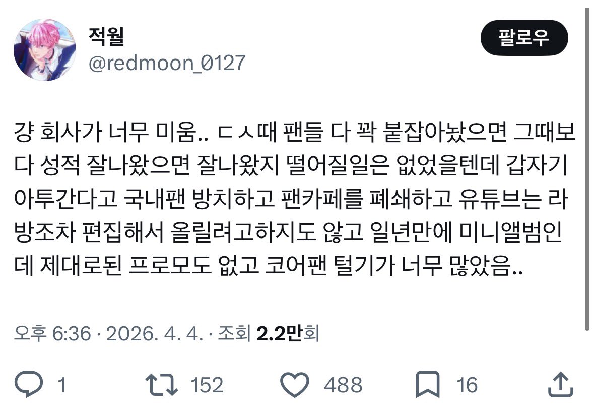 별다섯개 (@byebye_mp) / Posts / X