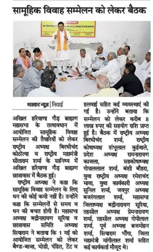 BirSharmaJaipur's tweet image. समाचार पत्रों में प्रकाशित खबरें।
Media Coverage

#Newspaper
