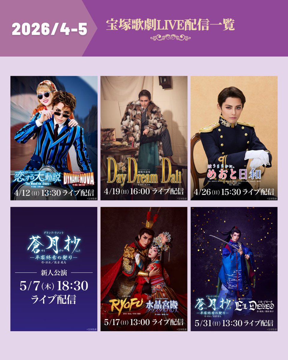 Rakuten TV〈 楽天TV 〉公式 tweet media