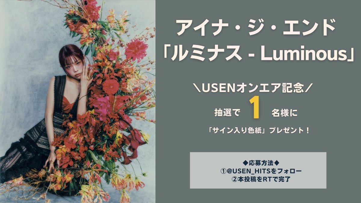 USEN HITS!（有線放送） tweet media